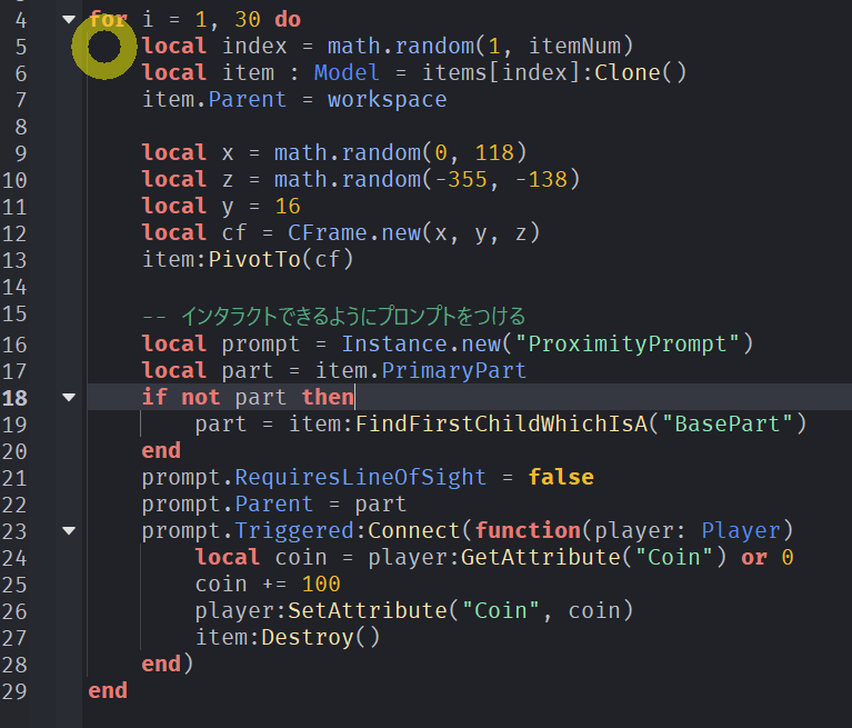 テクてく tweet media
