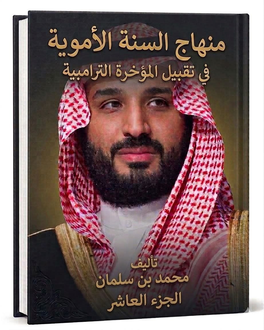 قمر 🌙الحشد🌙 tweet media