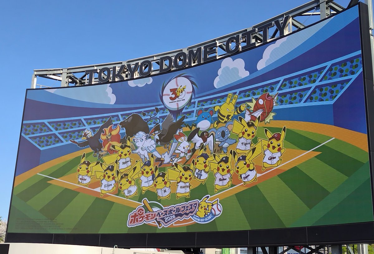 おかか tweet media