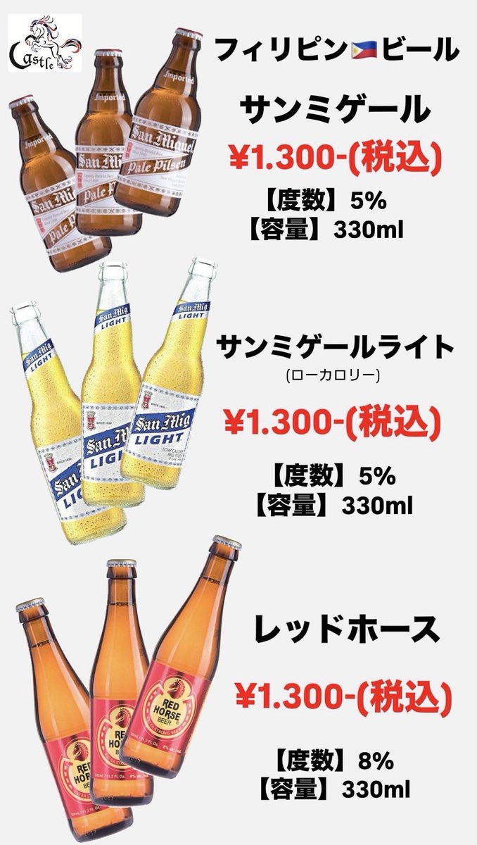 Castle(ｷｬｯｽﾙ) tweet media