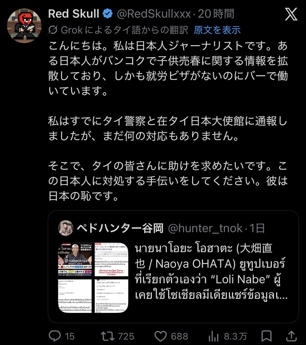 女たちのデータベース広場 tweet media