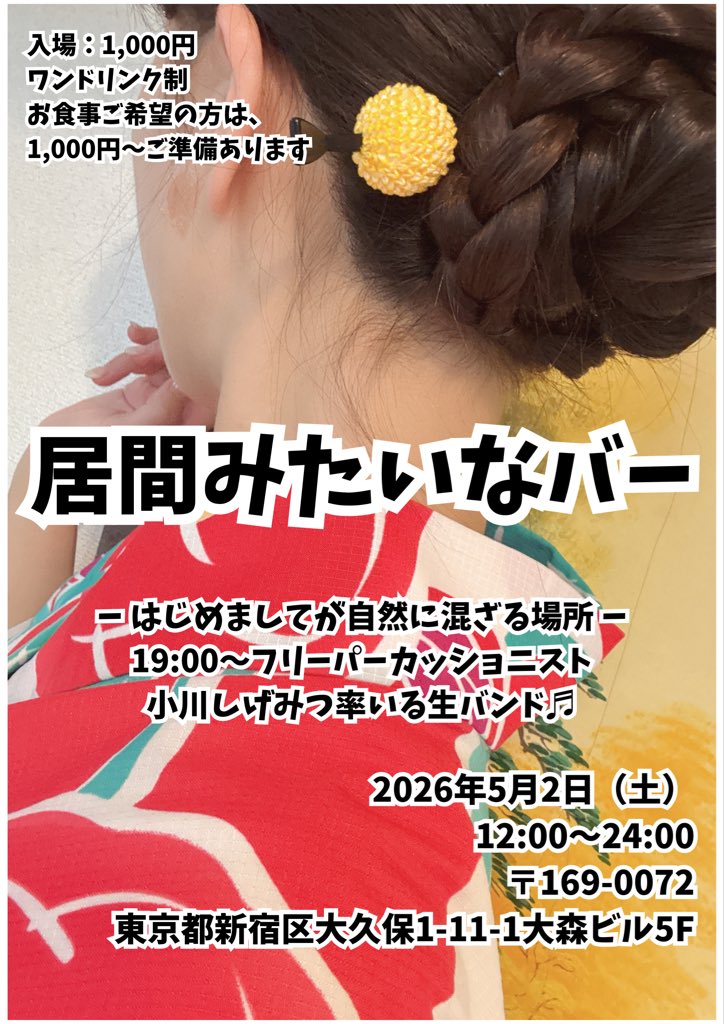 えのもとあみ tweet media