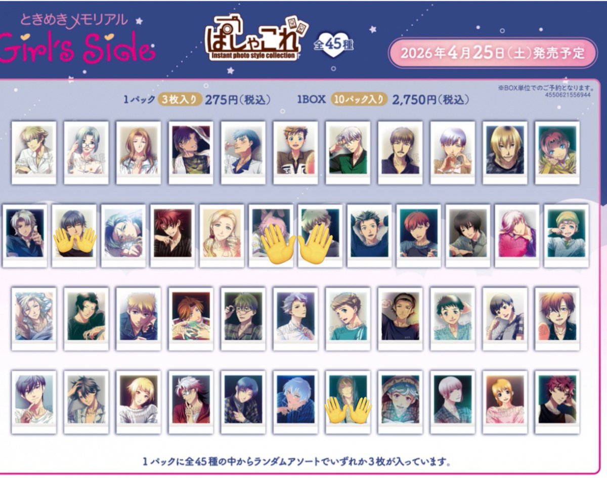 ひな୨୧取引垢(固定ツイ必読)୨୧ tweet media