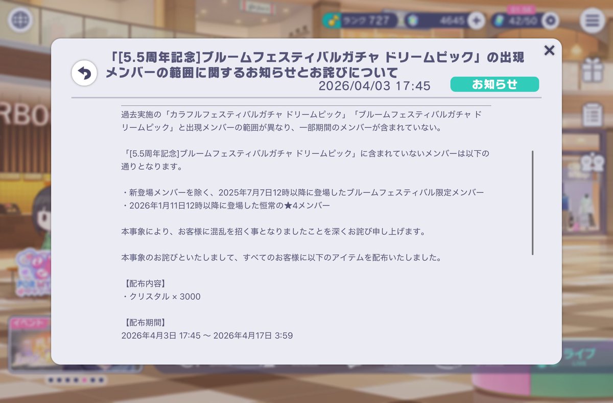 まるさん❸ tweet media