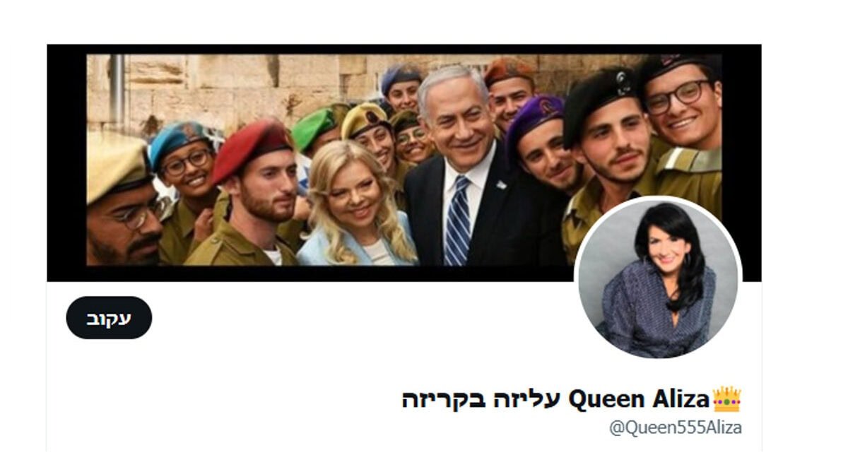 העין השביעית tweet media