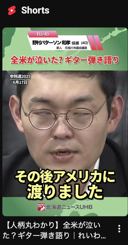 のむらパターソン tweet media