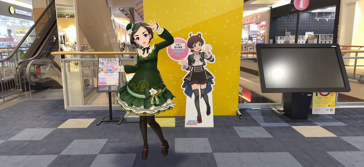 筑紫天道🇪🇪 tweet media