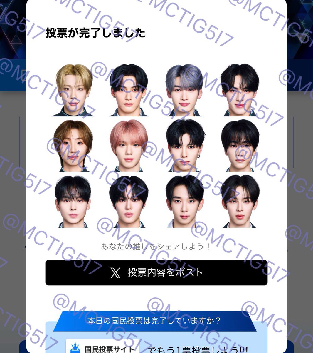 𝗜𝗰𝗵𝗶𝗰𝗮🐯 tweet media