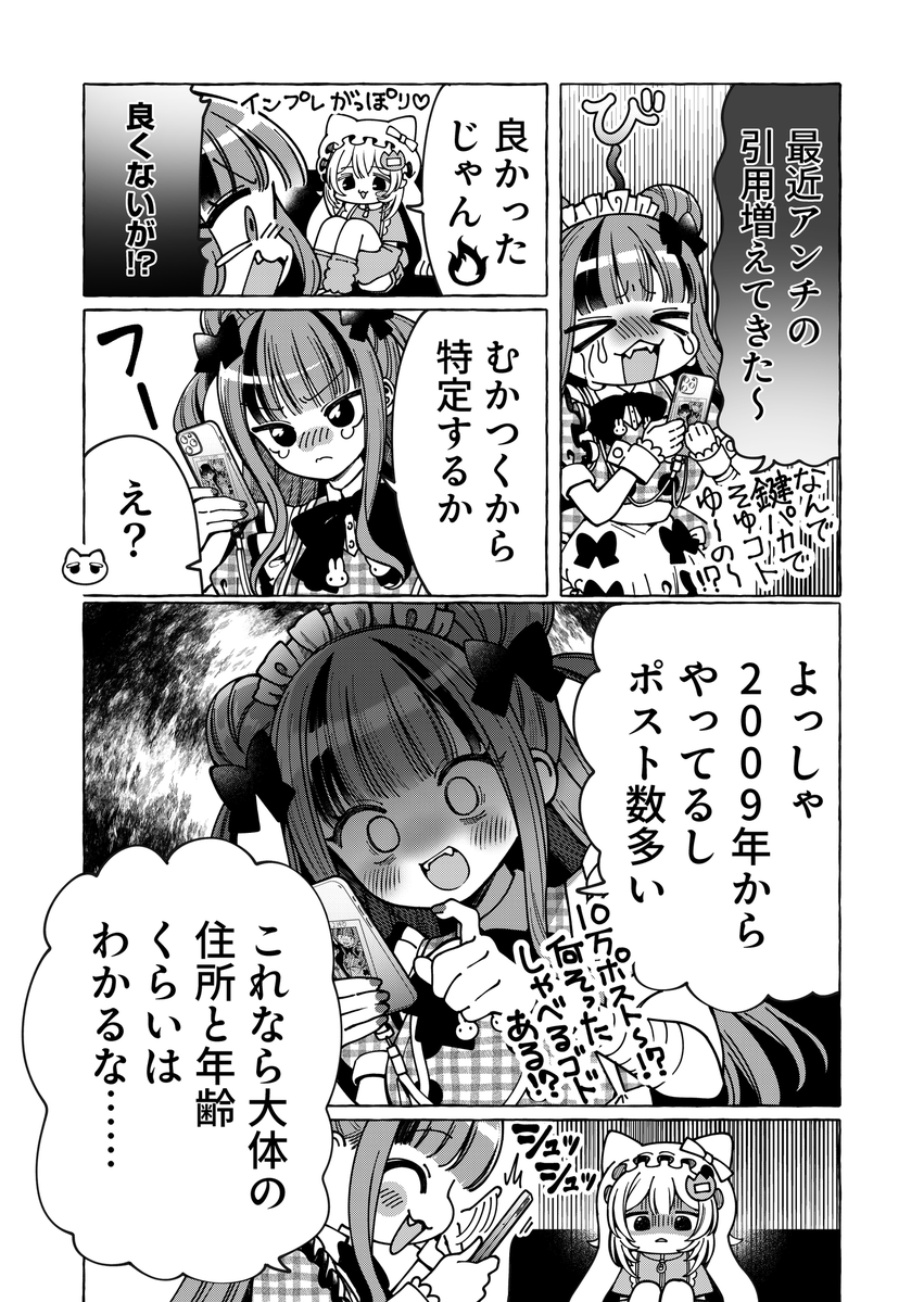 西沢5㍉ tweet media