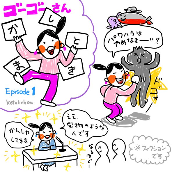 🦄Kotolichan🇮🇷🇵🇸🕊️ tweet media