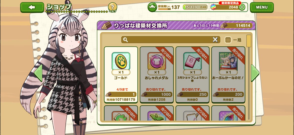 パプ🌽 tweet media