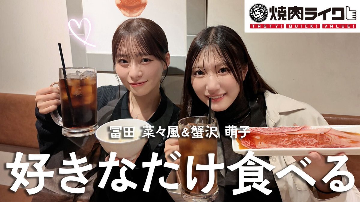 イコラブノイミーニアジョイチャンネル / =LOVE ≠ME ≒JOY Channel tweet media