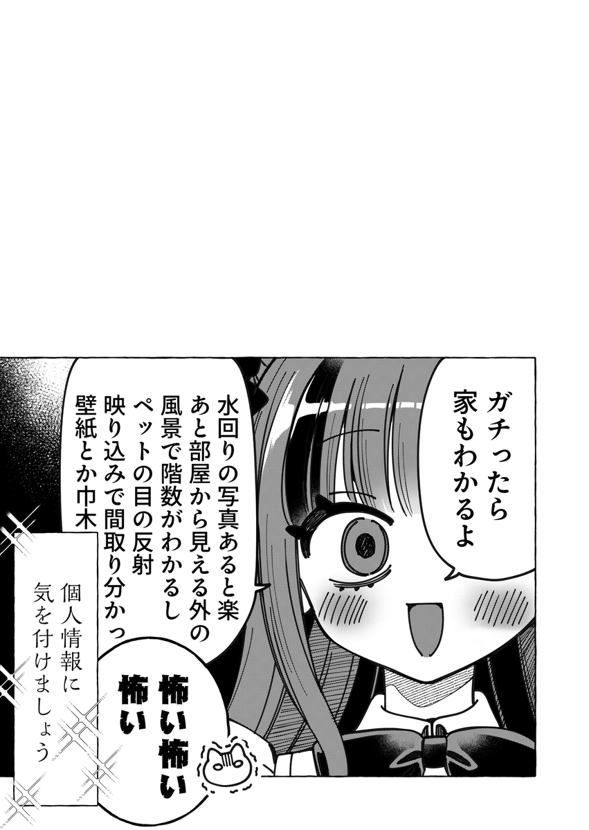 西沢5㍉ tweet media