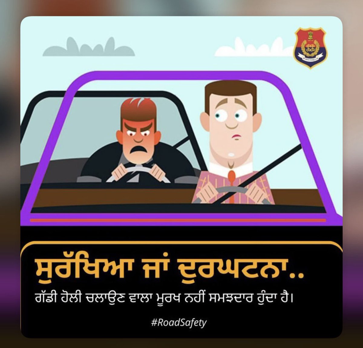 Pathankot Police tweet media