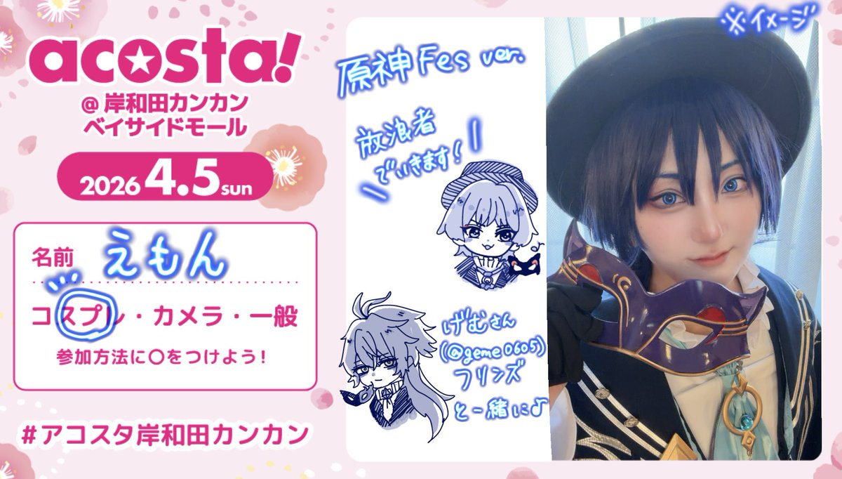 えもん tweet media