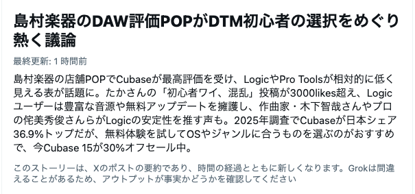 木下智哉@バリバリ作詞&作曲家 tweet media
