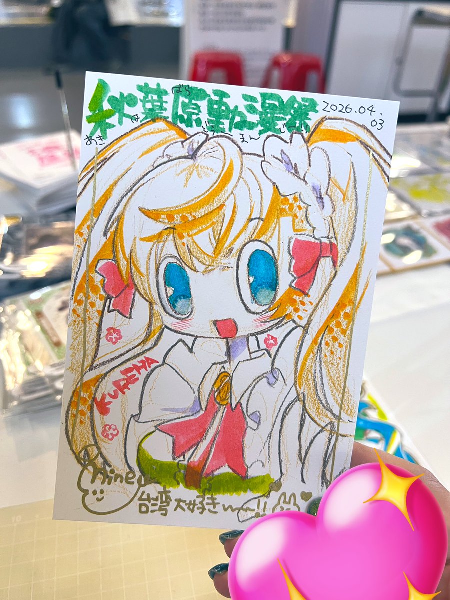 みねこちゃん👼Illustrator＆Vtuber tweet media