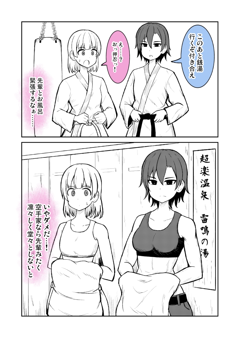 志真-sima- tweet media