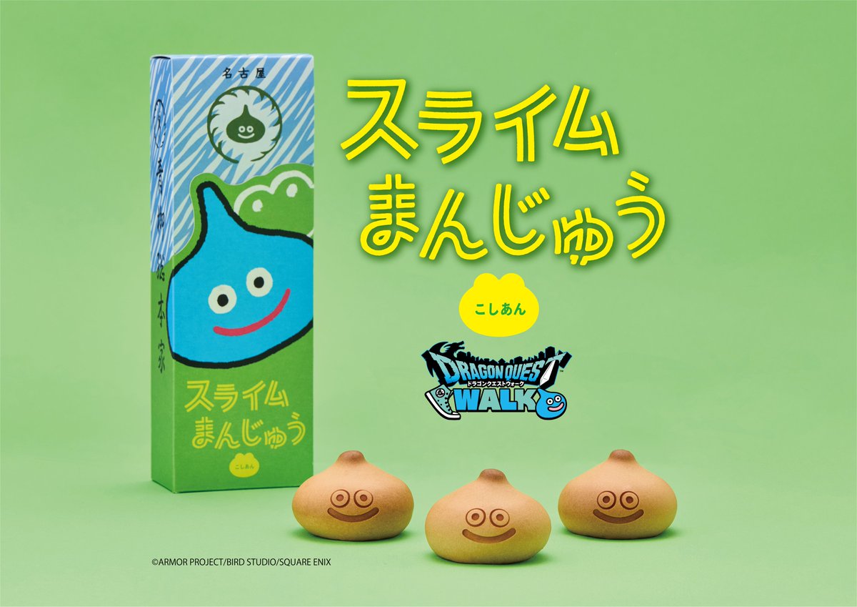 青柳総本家【公式】 tweet media