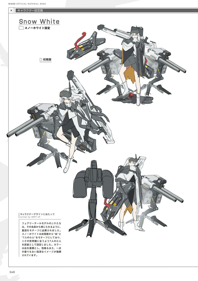 スノーホワイト SnowWifey tweet media