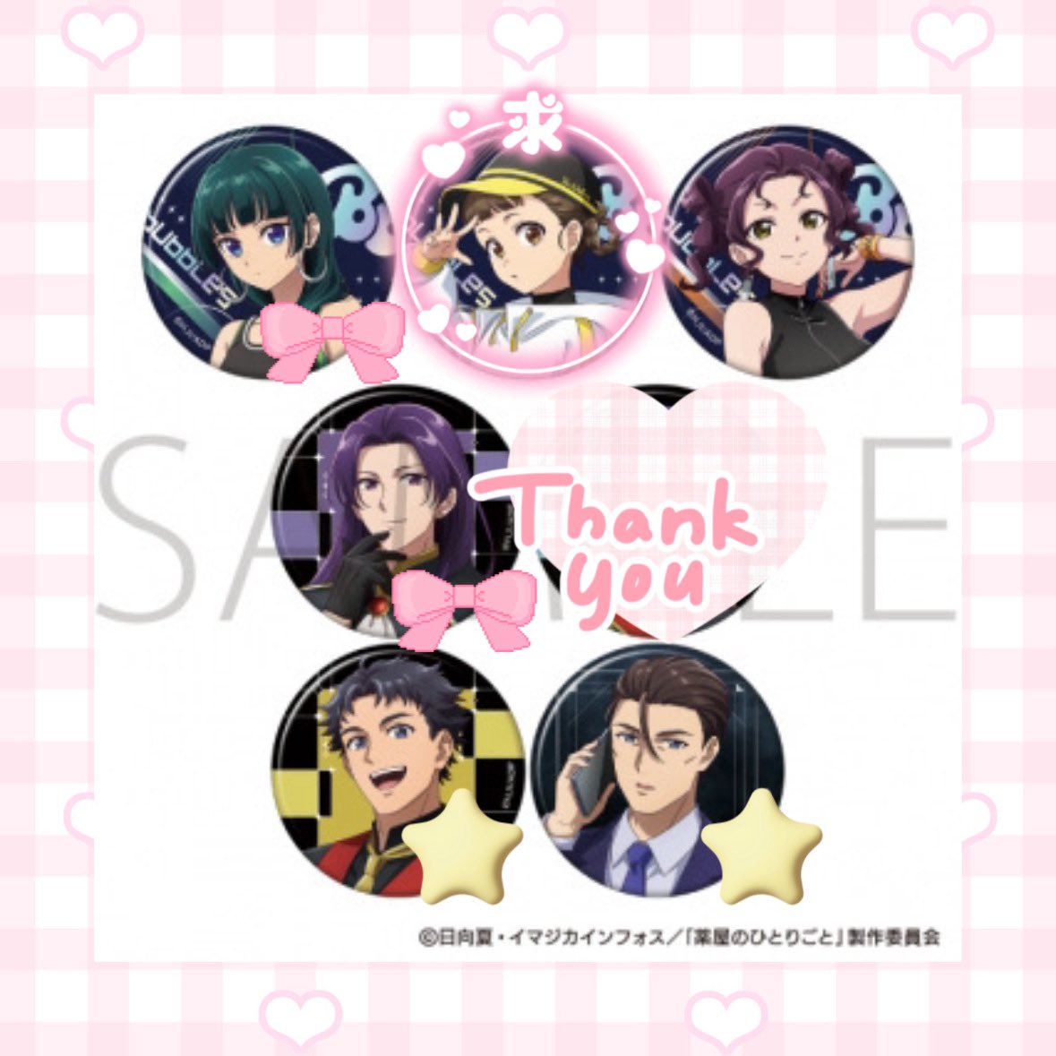 じゆん tweet media