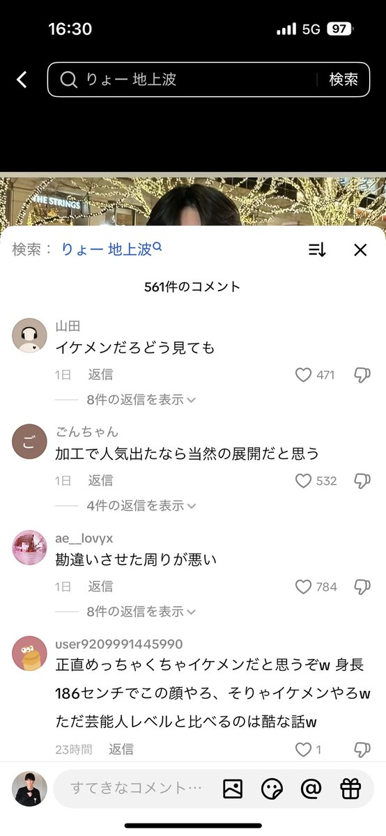 りょう tweet media
