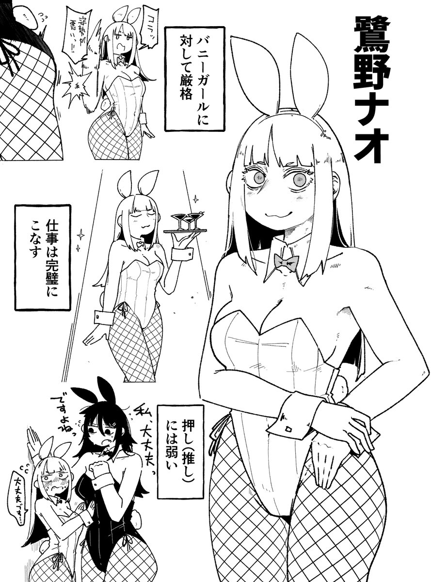 沖島 灯🐙 tweet media