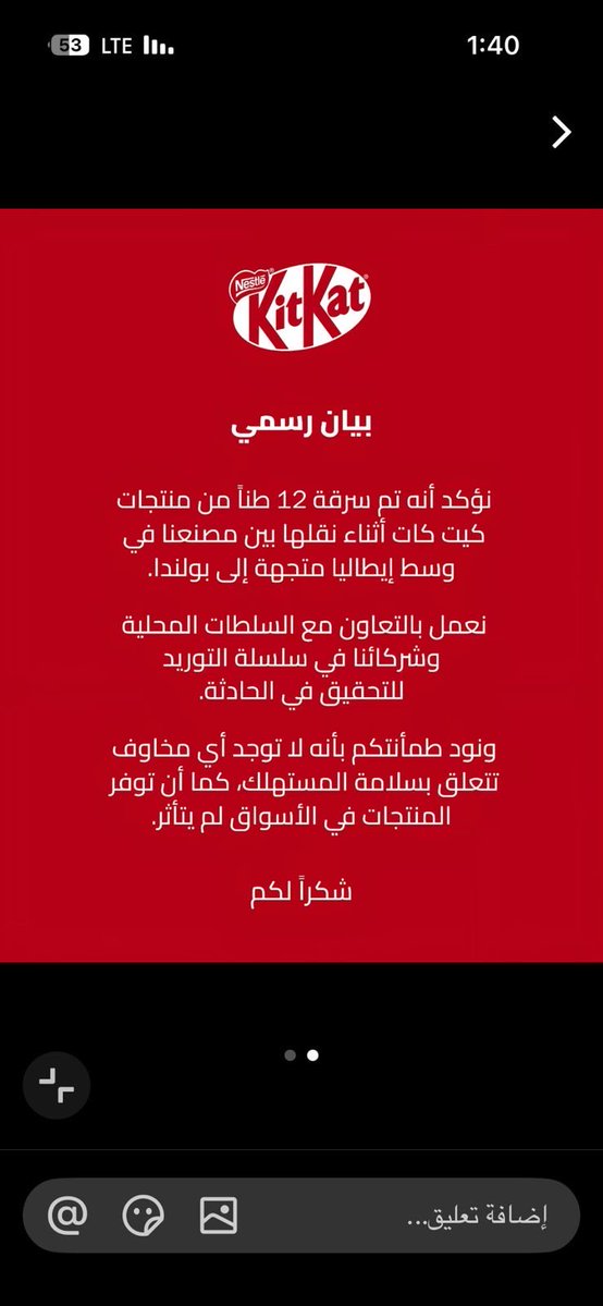 Dxbai's tweet image. #كتكات #كيتكات #Kitkat 🍫🍫🍫🍫🍫