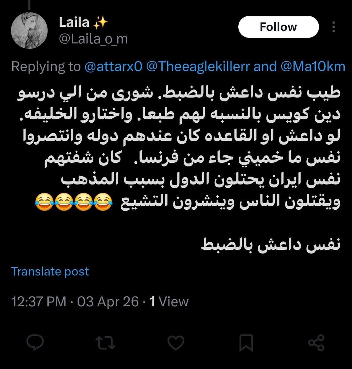 🇮🇶 إبراهيم العطار tweet media