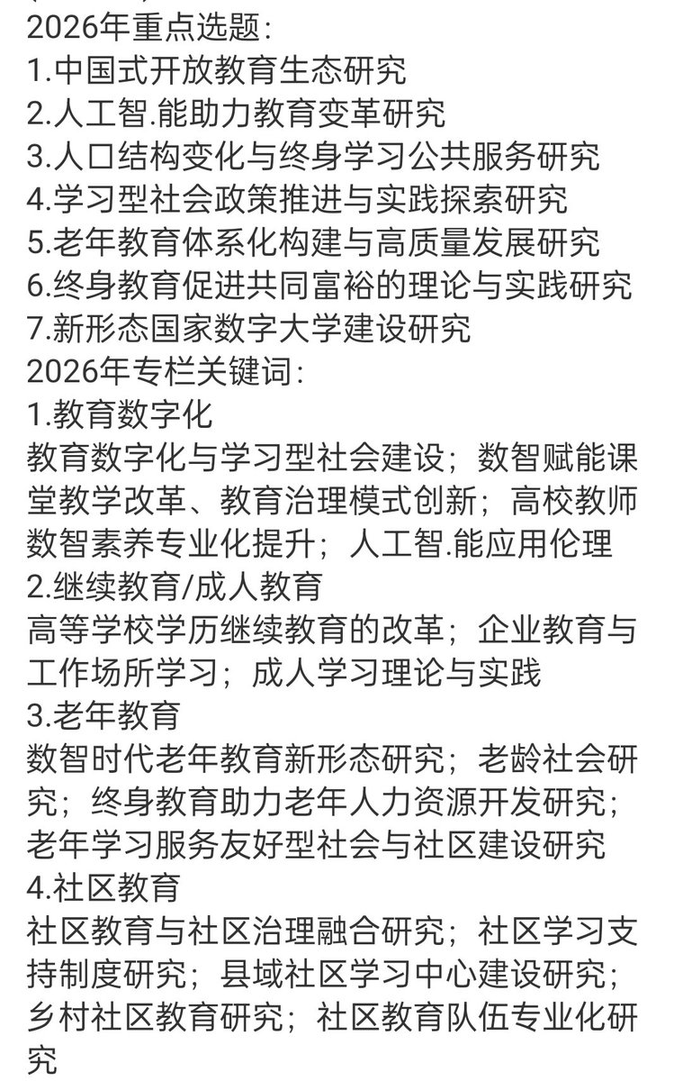 小鱼小鱼静静游 tweet media