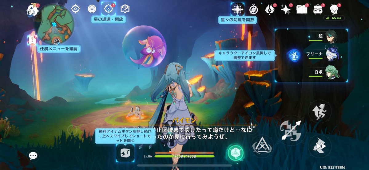 あじこ tweet media