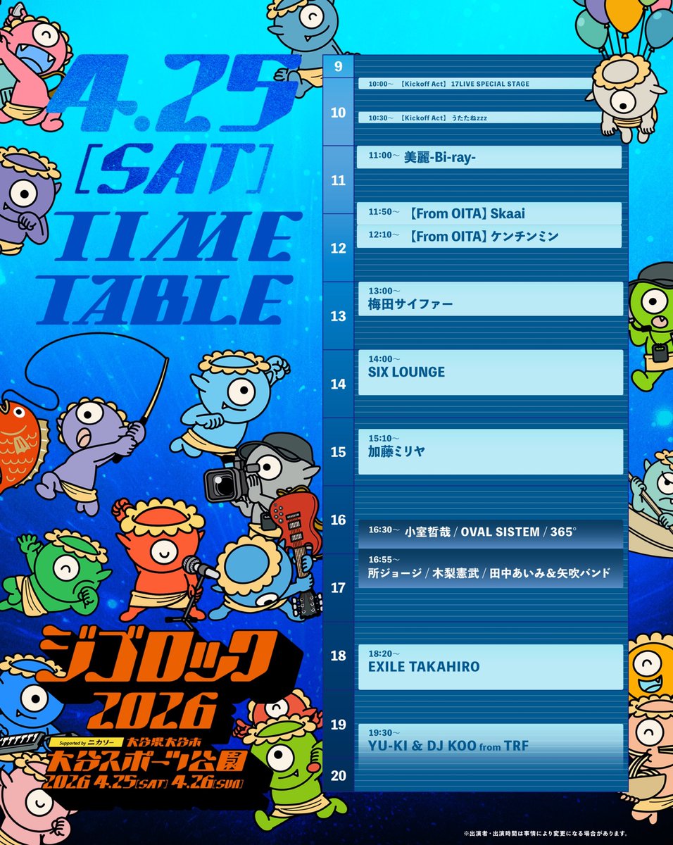 ジゴロック supported by ニカソー tweet media