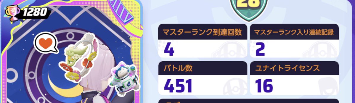 ʚ ふわ ɞ tweet media