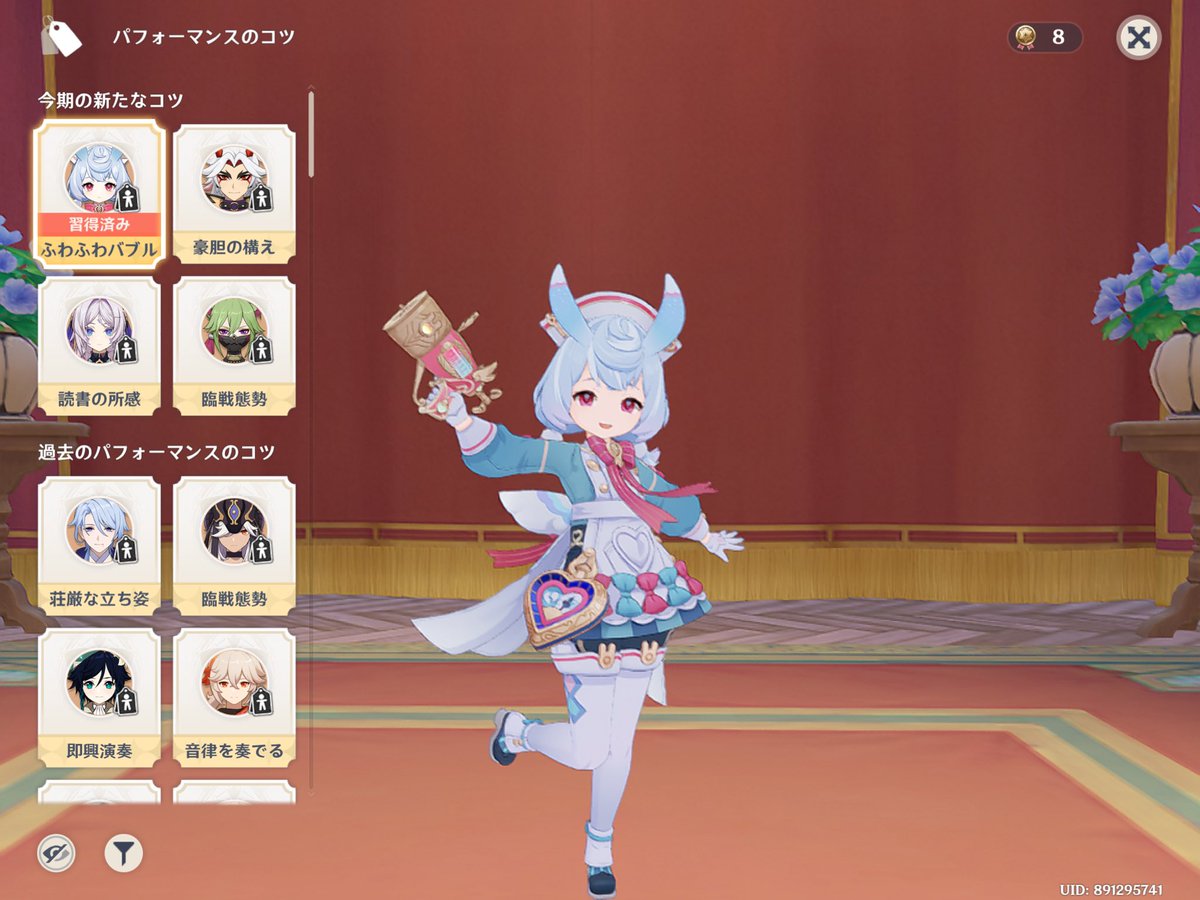 まっきー( ¨̮ )♡ tweet media