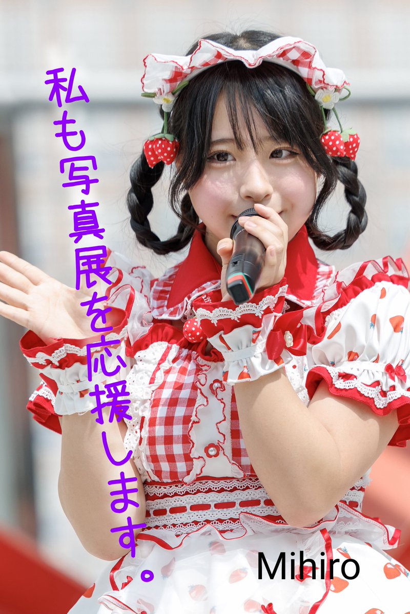 【公式】せとうち推し♡写真展 tweet media