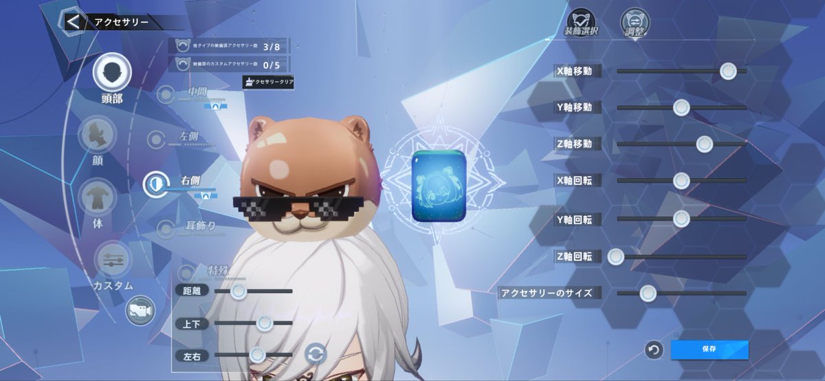 セトラ tweet media