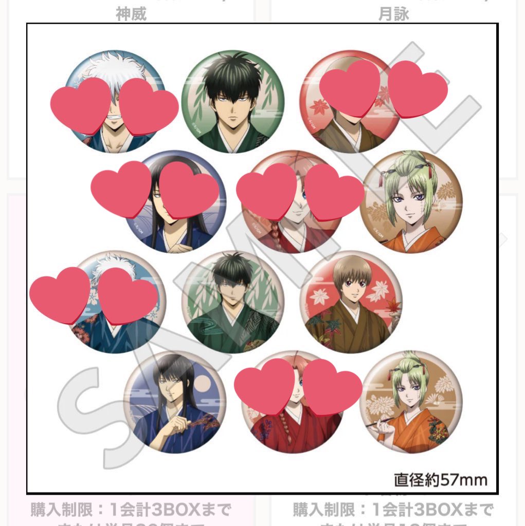 みーの tweet media