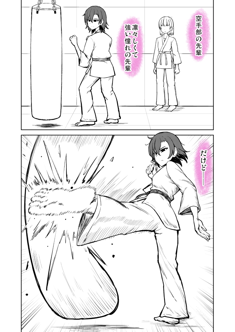 志真-sima- tweet media