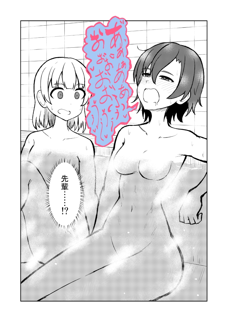 志真-sima- tweet media