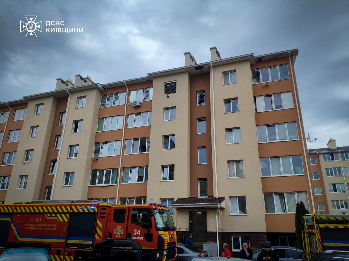 DSNS.GOV.UA tweet media