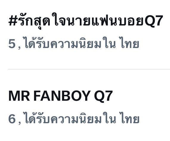 Trend For AUAUSAVE tweet media