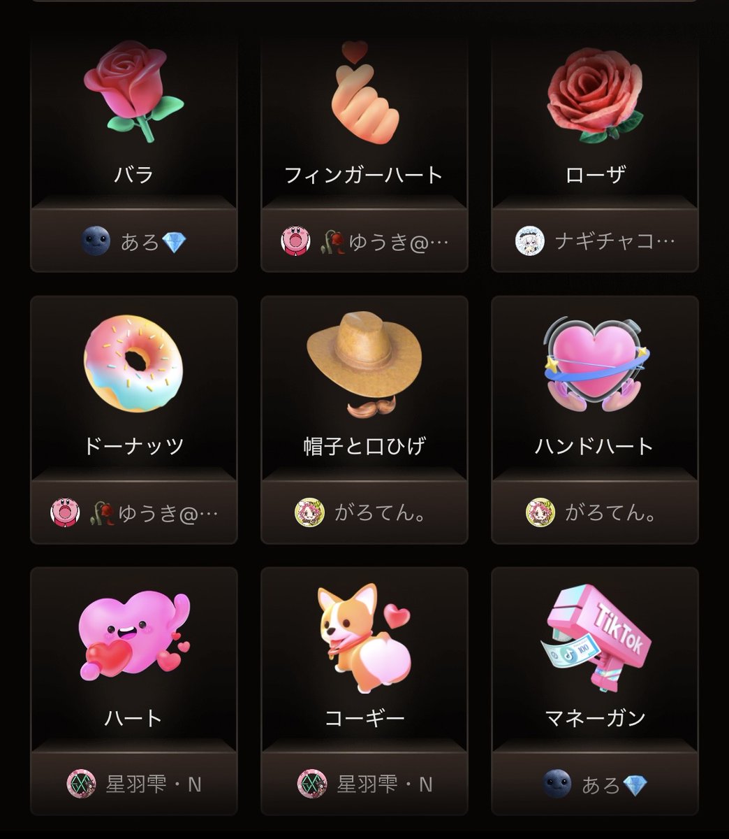 藍薔薇サラ tweet media