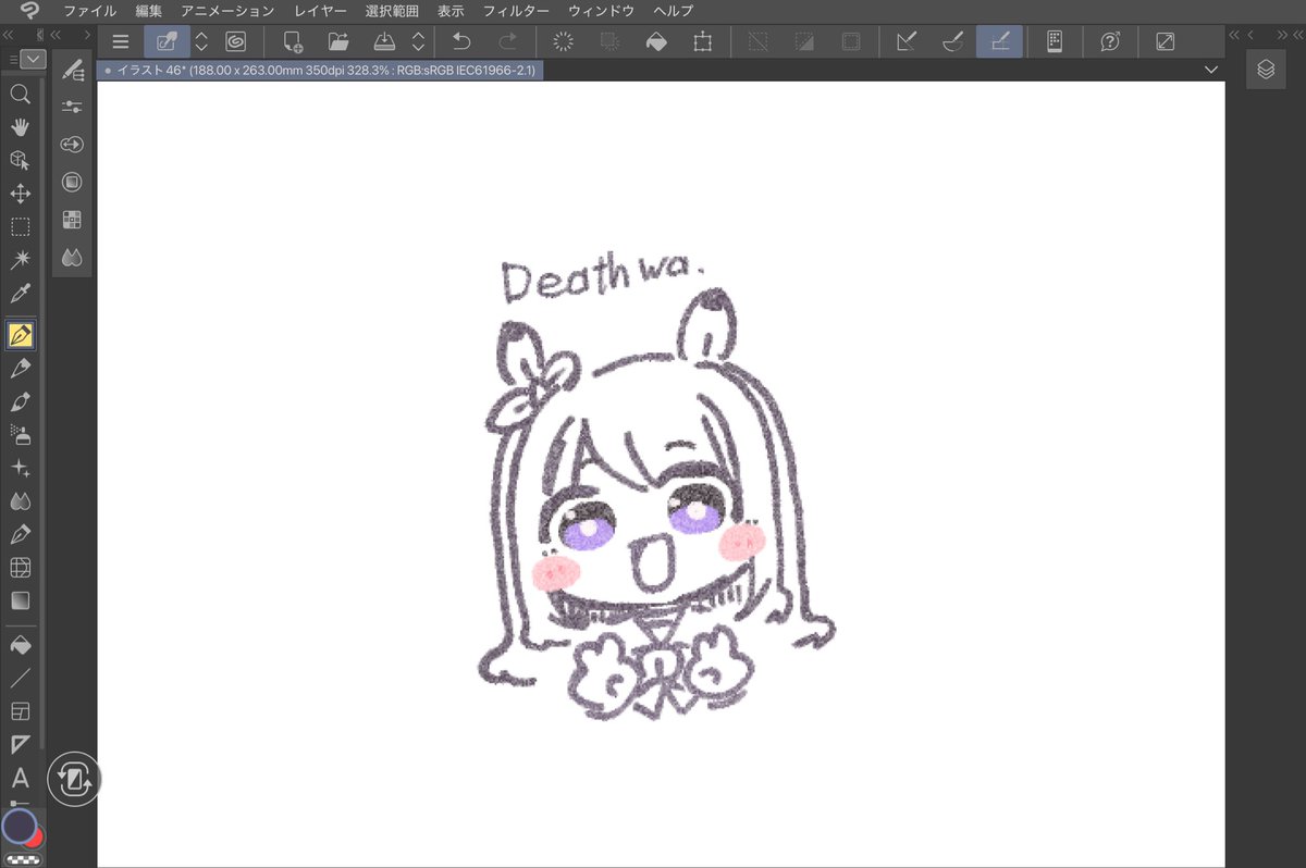 むき゛ tweet media