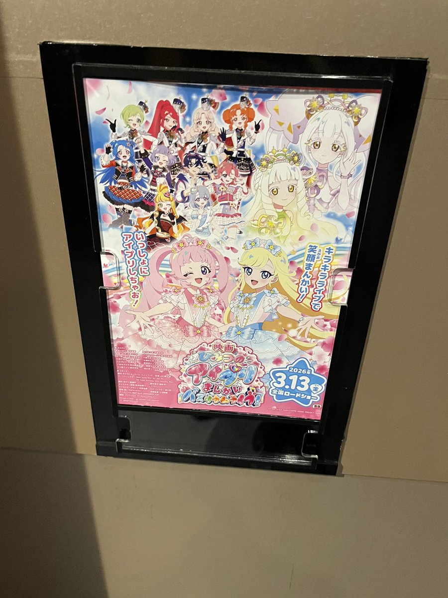 シヴァンゲリヲン🦌 tweet media