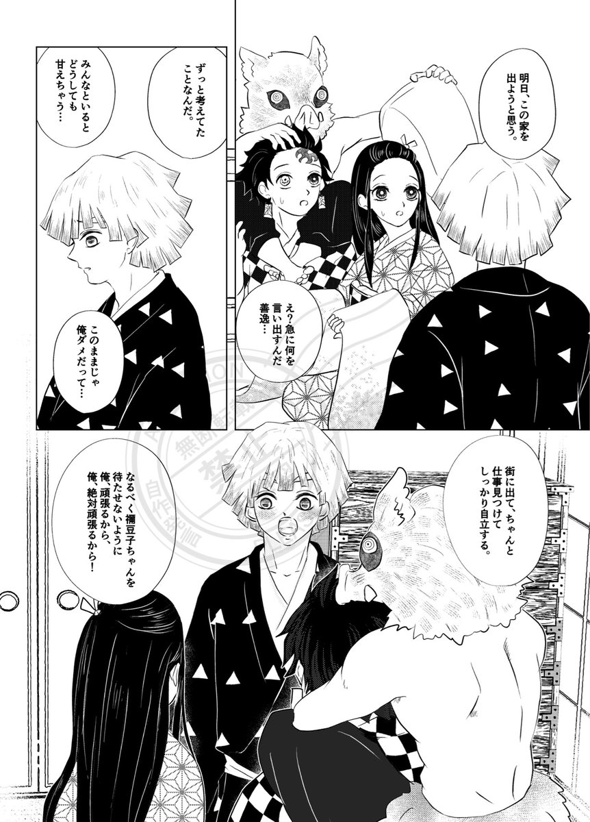 mani🍃🌊 tweet media