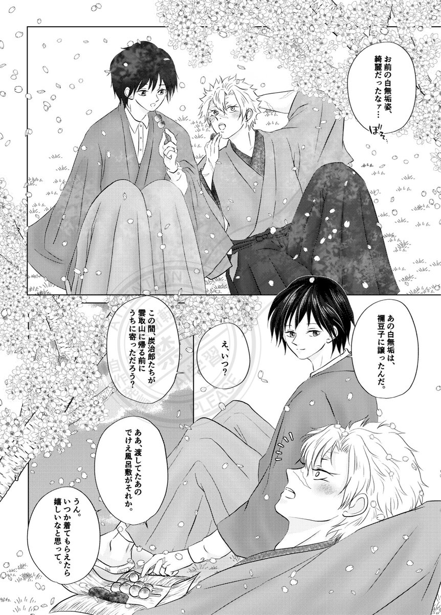 mani🍃🌊 tweet media