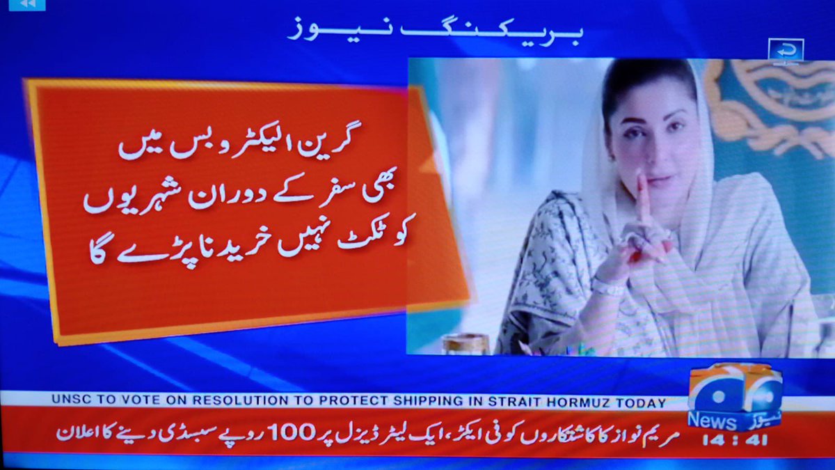 Hina Parvez Butt tweet media