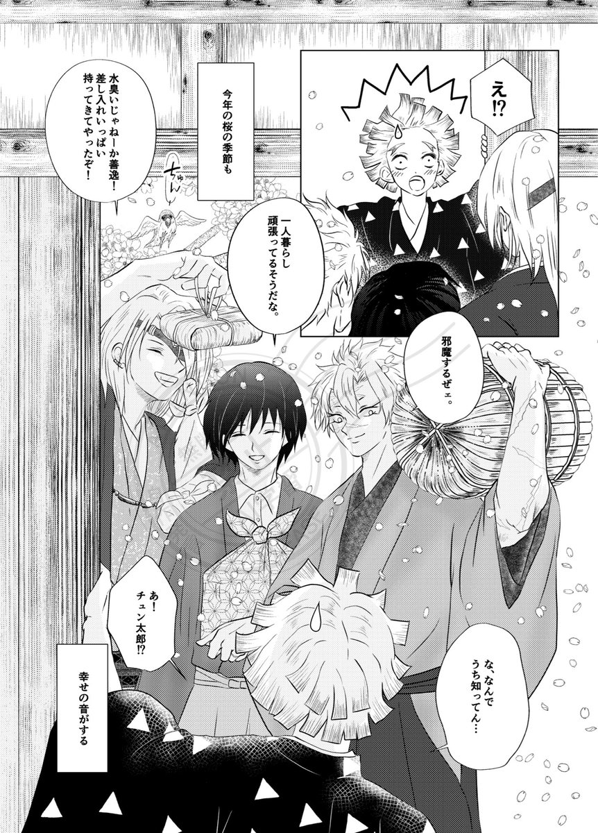 mani🍃🌊 tweet media