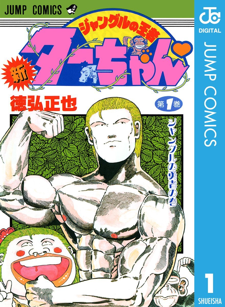 ドクショと！ tweet media