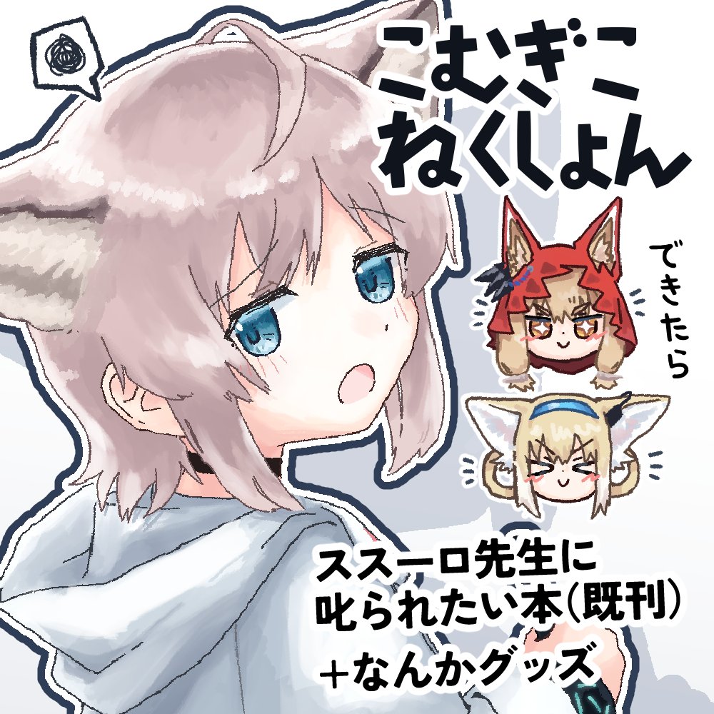 Oudonium tweet media